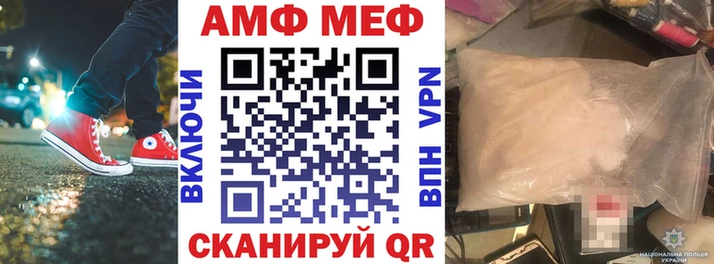 Амфетамин VHQ  где найти наркотики  Лосино-Петровский 