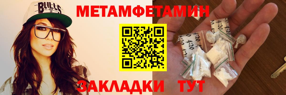 площадка какой сайт  Амфетамин Розовый  Амфетамин  Вход с VPN  АМФ  Лосино-Петровский 