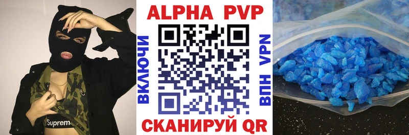 A PVP крисы CK  Лосино-Петровский 