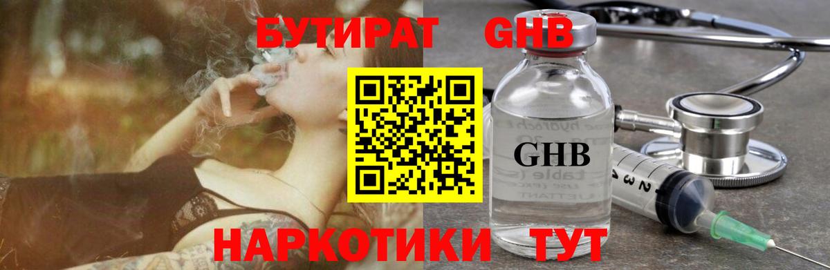 АМФЕТАМИН Лосино-Петровский