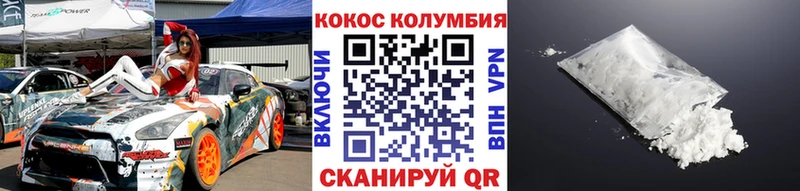 купить наркоту  Лосино-Петровский  COCAIN Боливия 