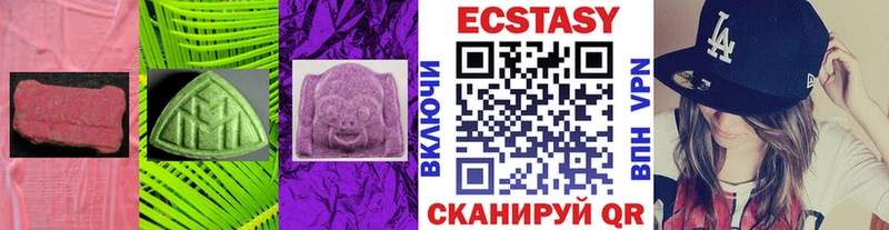 omg как зайти  Лосино-Петровский  Ecstasy MDMA  наркотики 