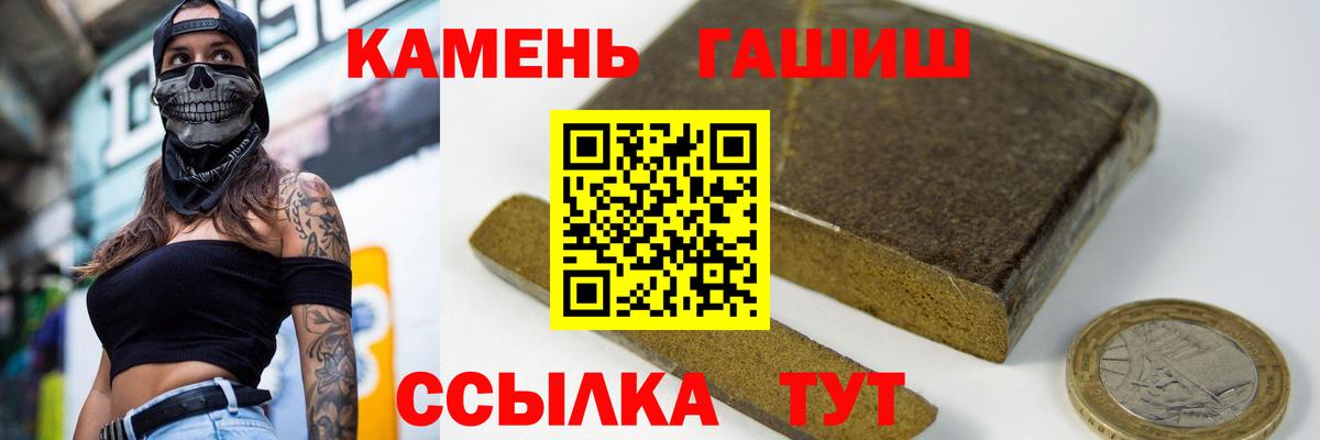ГАШ гарик  Гашиш  ГАШ гашик  Лосино-Петровский  Вход с VPN 