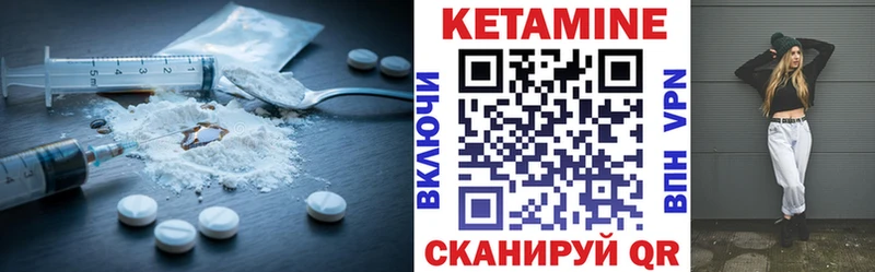 КЕТАМИН ketamine  сколько стоит  Лосино-Петровский 