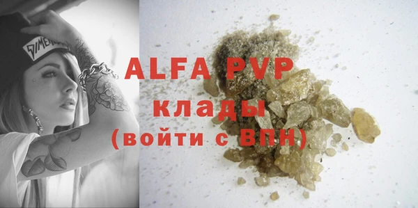 марихуана Рославль