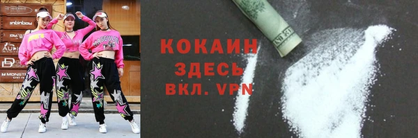 кокс Абинск