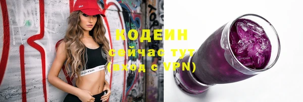 кокс Абинск