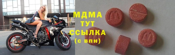 мдма Алексин