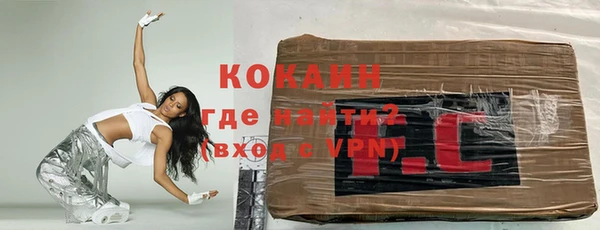 мяу мяу кристалл Абдулино