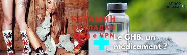 мяу мяу кристалл Абдулино