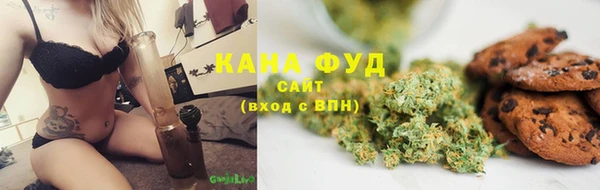 мяу мяу кристалл Абдулино