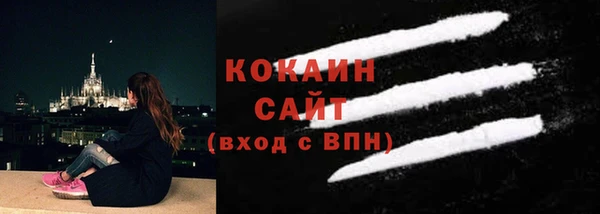 кокаин Алексеевка