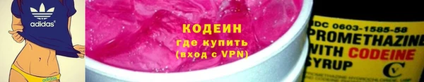 мяу мяу кристалл Абдулино