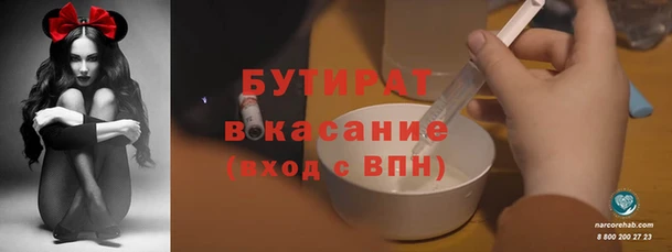 дурь Абаза