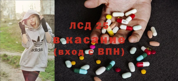 мяу мяу кристалл Абдулино