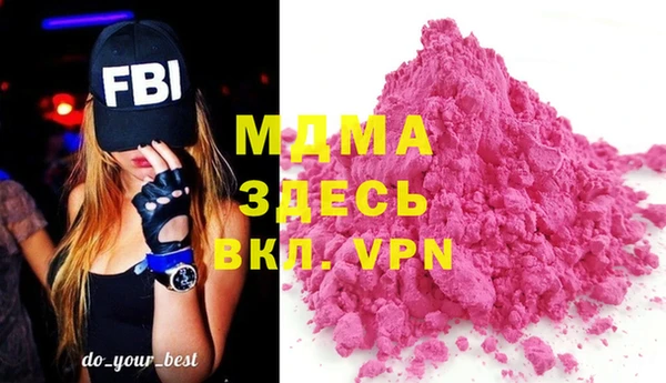 кокс Абинск