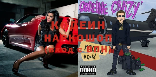 кокс Абинск