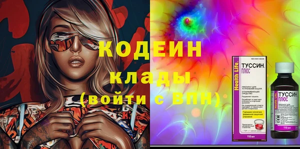 кокс Абинск