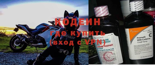 марихуана Рославль