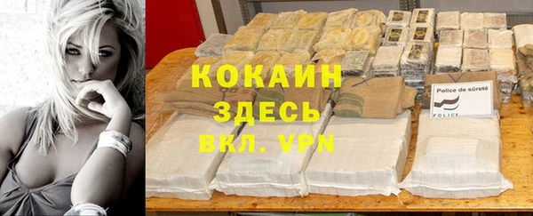 мяу мяу кристалл Абдулино
