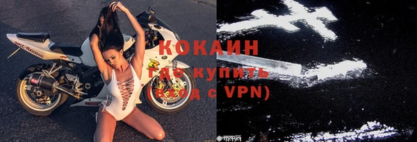 кокс Абинск