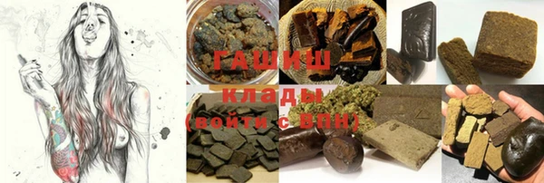 мяу мяу кристалл Абдулино
