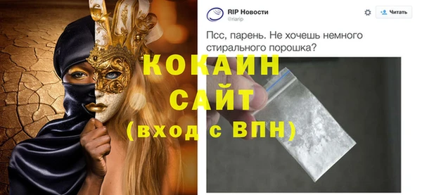 меф VHQ Ростов