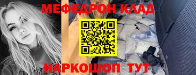 сатива Кингисепп