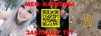 MESCALINE Кинель
