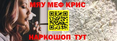 сатива Кингисепп