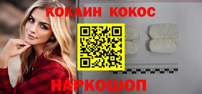 MESCALINE Кинель