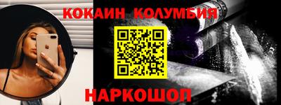 соль ск Кимры