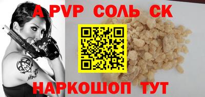 MESCALINE Кинель