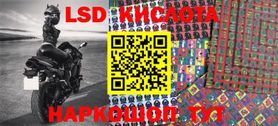 соль ск Кимры