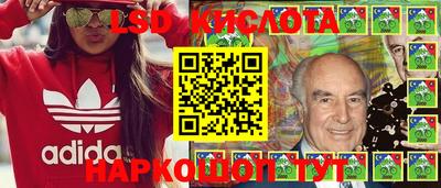 MESCALINE Кинель