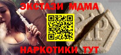 MESCALINE Кинель