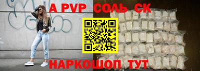 соль ск Кимры