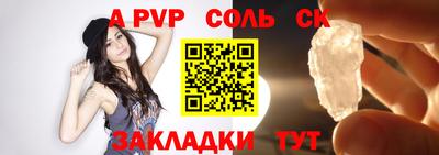 сатива Кингисепп