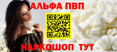 трава Ленинск-Кузнецкий