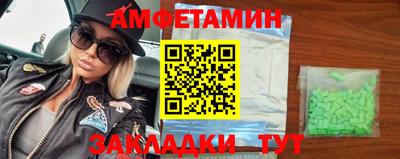 сатива Кингисепп
