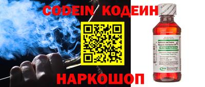 MESCALINE Кинель