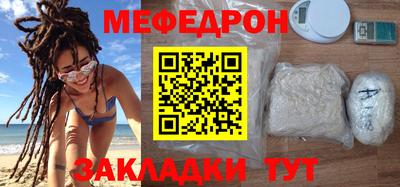 MESCALINE Кинель