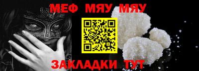 MESCALINE Кинель