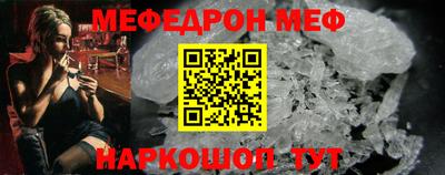 MESCALINE Кинель