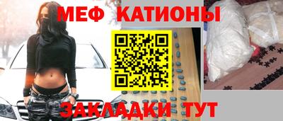 MESCALINE Кинель