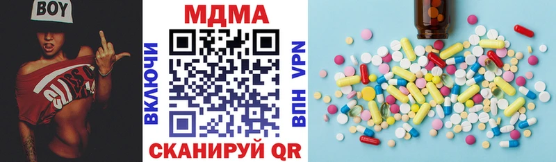 МДМА VHQ  где продают   Лосино-Петровский 