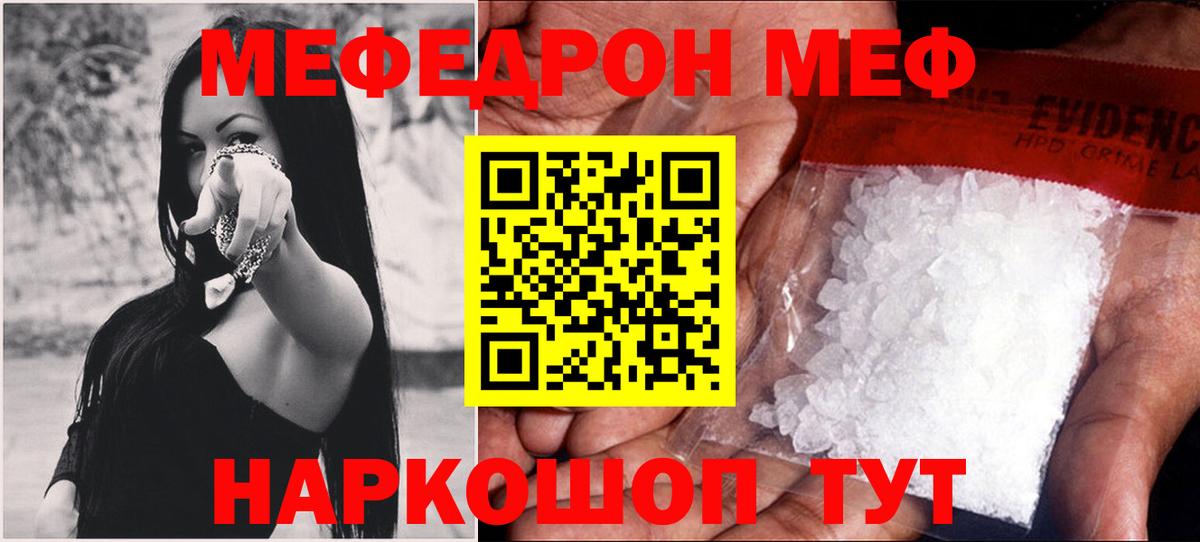 Cocaine  Бошки Шишки  Вход с VPN  Лосино-Петровский  Меф МЯУ МЯУ кристаллы  ГАШ  ЭКСТАЗИ 
