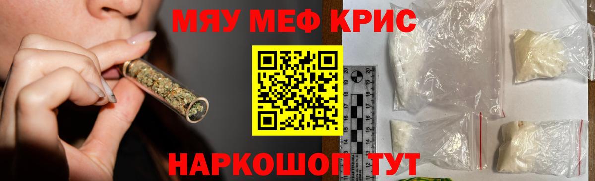 Лосино-Петровский  Мефедрон VHQ  МЯУ-МЯУ  МЯУ-МЯУ мяу мяу  Вход с VPN 