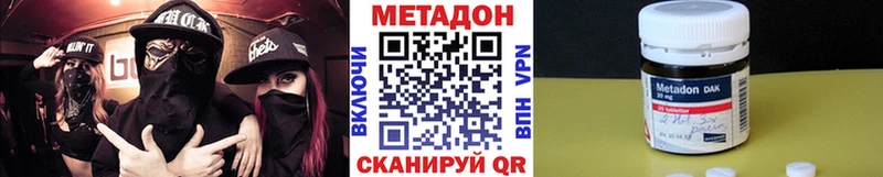 МЕТАДОН кристалл Лосино-Петровский