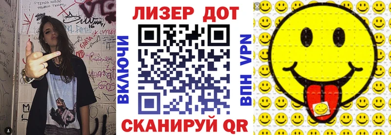 где продают наркотики  Лосино-Петровский  Марки N-bome 1,5мг 